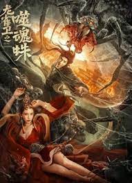 日韩久久综合